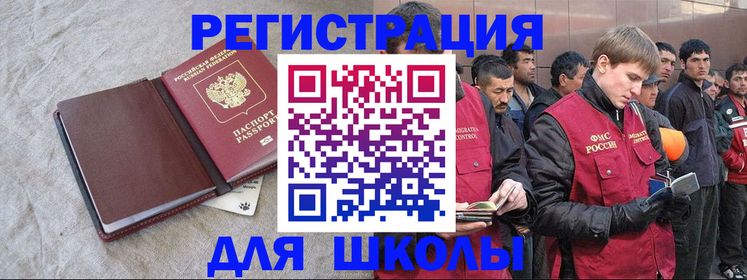 прописка в квартире в Нововоронеже