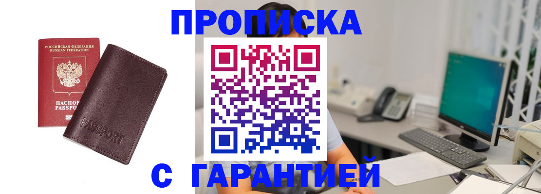 форма 3 в Нововоронеже